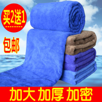 擦车巾超细纤维大号洗车毛巾加厚加大吸水吸尘清洁抹布厂家60*160_250x250.jpg