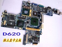 二手笔记本拆机 戴尔D620  D630集成 独显主板_250x250.jpg