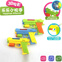 乐乐小手枪 3D投影音乐玩具枪 儿童益智玩具手枪带音乐灯光投影_250x250.jpg