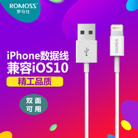 ROMOSS/罗马仕苹果手机数据线适用iphone5s/6/7 ipad4通用充电线_250x250.jpg