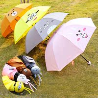 儿童雨伞男女折叠卡通超轻晴雨伞折叠女两用防晒防紫外线小孩_250x250.jpg