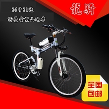 24寸26寸成人折叠电动山地自行车48锂电池两轮电瓶车代步车助力车