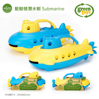 美国制造Green Toys潜水艇儿童沐浴洗澡宝宝戏水游泳池夏日玩具_250x250.jpg
