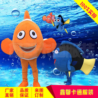 海洋动物卡通人偶服小丑鱼卡通服装广告宣传道具定做海洋动物人偶_250x250.jpg