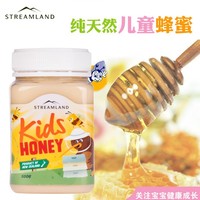 多艘家streamland儿童蜂蜜500ml富含维生素C酸甜可口澳洲直邮特惠_250x250.jpg