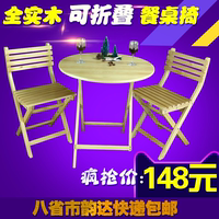 松木折叠圆桌 小户型全实木阳台折叠桌 简易小桌饭桌 折叠椅餐桌_250x250.jpg