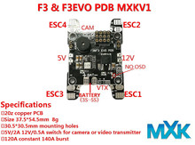 5V 12V BEC PDB F3/F3EVO PDB 穿越机通用电源分配板分电板批发