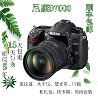 全新Nikon/尼康D7000套机18-105VR镜头专业单反数码相机D90 D7100_250x250.jpg