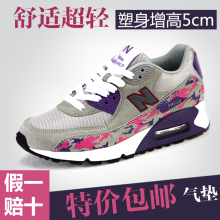 新百伦领跑正品专柜XBL901-1W气垫女鞋女气垫运动鞋增高跑步鞋子