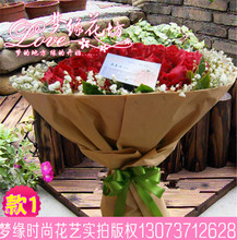 99朵红玫瑰花束 郑州实体花店 鲜花配送 节日生日友情表白包邮A2