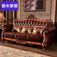 简欧式真皮沙发123组合 美式实木客厅进口头层牛皮深色沙发包邮_250x250.jpg