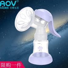 安姆特AOV6811手动吸奶器开奶按摩式挤奶吸乳抽子力大正品孕产妇