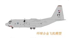 预定：Inflight 1:200 合金 飞机模型 美国空军 C-130E 64-0539