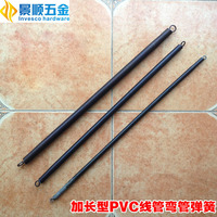 弯管器 16 20 25mm PVC线管弯管器 加长弯管弹簧 电线管弯折器_250x250.jpg