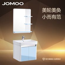 JOMOO九牧卫浴 现代简约浴室柜组合 小户型洗手洗脸盆洗漱台A2119
