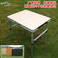 多功能加厚铝合金可折叠桌子户外野餐桌电脑桌学生作业便携式加高_250x250.jpg