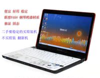 Lenovo/联想 Y450 A-PEI二手笔记本联想G360/Y450/G470/G480/Y485_250x250.jpg