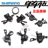正品SHIMANO XT SL-M8000 M785视窗直装山地自行车指拨变速器_250x250.jpg