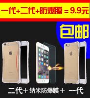 苹果6手机壳 iphone6/plus硅胶壳 男女款透明壳 6s plus 全包软壳_250x250.jpg