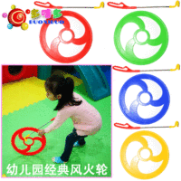 滚铁环儿童铁环滚铁圈塑料风火轮幼儿园玩具健身户外玩具风火轮_250x250.jpg