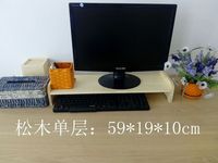 显示器增高架液晶电脑托架办公桌储物架键盘收纳架笔记本支架实木_250x250.jpg