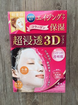 日本代购嘉娜宝肌美精3d超浸透胶原蛋白保湿弹力面膜粉