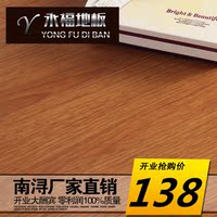 实木地板 纤皮玉蕊 陶阿里 浅色亚光 性价比之选 厂家直销特价_250x250.jpg
