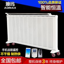 碳纤维电暖器家用节能立式挂墙壁挂碳晶墙暖取暖器电暖气片暖风机