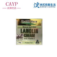 【现货无日期】澳洲Healthy More Lanolin Cream绵羊油面霜_250x250.jpg