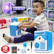 韩国创意生日礼物卡通密码存钱罐儿童储蓄罐ATM大号自动卷钱玩具
