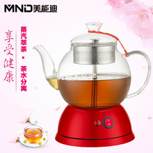美能迪 WA-101普洱煮茶器玻璃烧水养生蒸汽电茶壶煮黑茶电热水壶