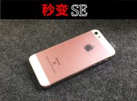 iphone5s彩色钢化背膜iphoneSE钢化背膜秒变SE_250x250.jpg