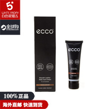国内现货 ECCO爱步光面皮透明护理鞋油9033300专柜正品