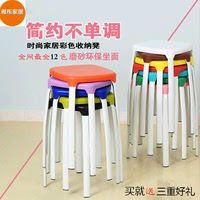 包邮塑料凳子椅子特价家用小板凳简易时尚创意高凳加厚成人餐桌凳_250x250.jpg