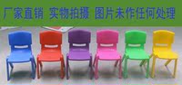 正品 塑料靠背椅子加厚儿童桌椅宝宝小凳子幼儿园专用椅批发包邮_250x250.jpg
