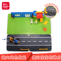 费乐兼容乐高通用大底板大颗粒益智儿童积木墙场景人仔地板玩具_250x250.jpg