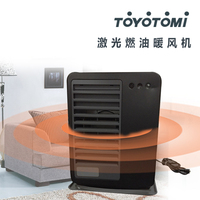 日本丰臣(TOYOTOMI)激光暖风机办公室燃油采暖器家用即热式取暖器_250x250.jpg