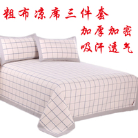 老粗布凉席三件套 夏季加厚纯棉床单加密双人1.8米/2米床粗布凉席_250x250.jpg