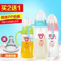 特价婴儿PP奶瓶带吸管手柄奶嘴标准宽口径新生儿宝宝喝水塑料奶瓶_250x250.jpg