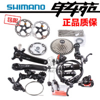 SHIMANO M8000 XT 11速 22速 33速小中大套 变速套件 指拨 牙盘等_250x250.jpg