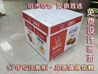 厂家价订做白色食品堆头展柜糖果饼干休闲散装专用柜陈列架_250x250.jpg