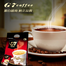 越南原装进口中原G7三合一即速溶咖啡粉50袋条800g装