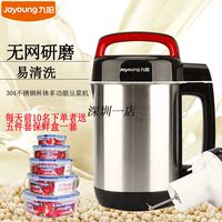 Joyoung/九阳 DJ12B-A10 豆浆机全自动多功能家用正品豆浆机_250x250.jpg