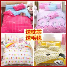 床上用品韩版式四件套床单被套卡通1.5/1.8m床宿舍三件套公主秋冬