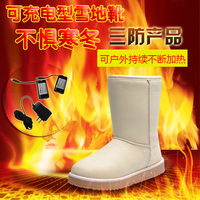 电热鞋发热鞋充电暖脚宝电暖鞋加热鞋暖脚器暖垫户外可行走雪地靴_250x250.jpg