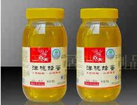 500g1000g一斤两斤装蜂蜜玻璃瓶酱菜瓶罐头瓶储物瓶圆密封罐_250x250.jpg