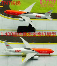 新品：JC Wings 1:400 合金 飞机模型 TNT快递 B-777F OO-TSC