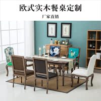 欧式实木餐桌 美式复古做旧 6人组合桌椅咖啡厅桌椅 长方形圆桌子_250x250.jpg