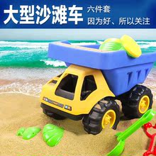 儿童沙滩玩具车套装挖沙玩沙玩具套装沙漏玩具磨砂工艺十年玩不坏