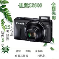 Canon/佳能 PowerShot SX600 HS数码相机 小长焦 广角正品超值_250x250.jpg